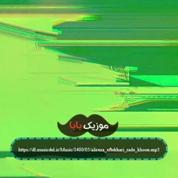 اهنگ قانون جذب از حامد پهلان اهنگ قانون جذب از حامد پهلان