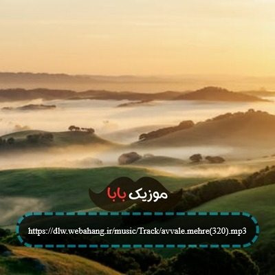 آهنگ چراغ قرمز و چراغ سبز اسکویید گیم