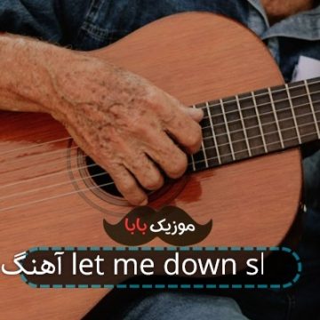 آهنگ let me down slowly آهنگ let me down slowly