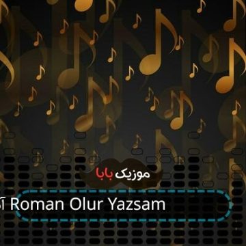 آهنگ Roman Olur Yazsam Seni با صدای زن